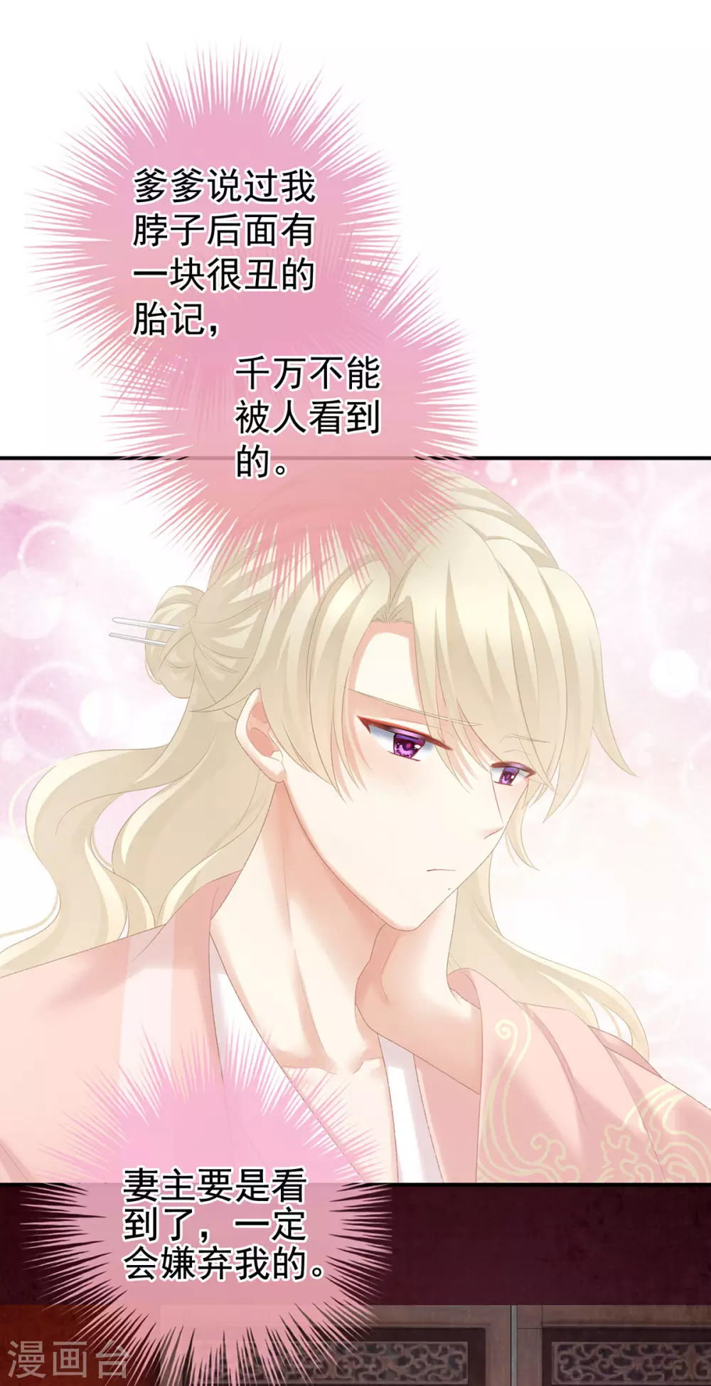 第217话 贴身肉搏39
