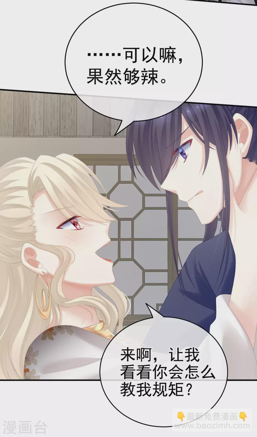 第217话 贴身肉搏4