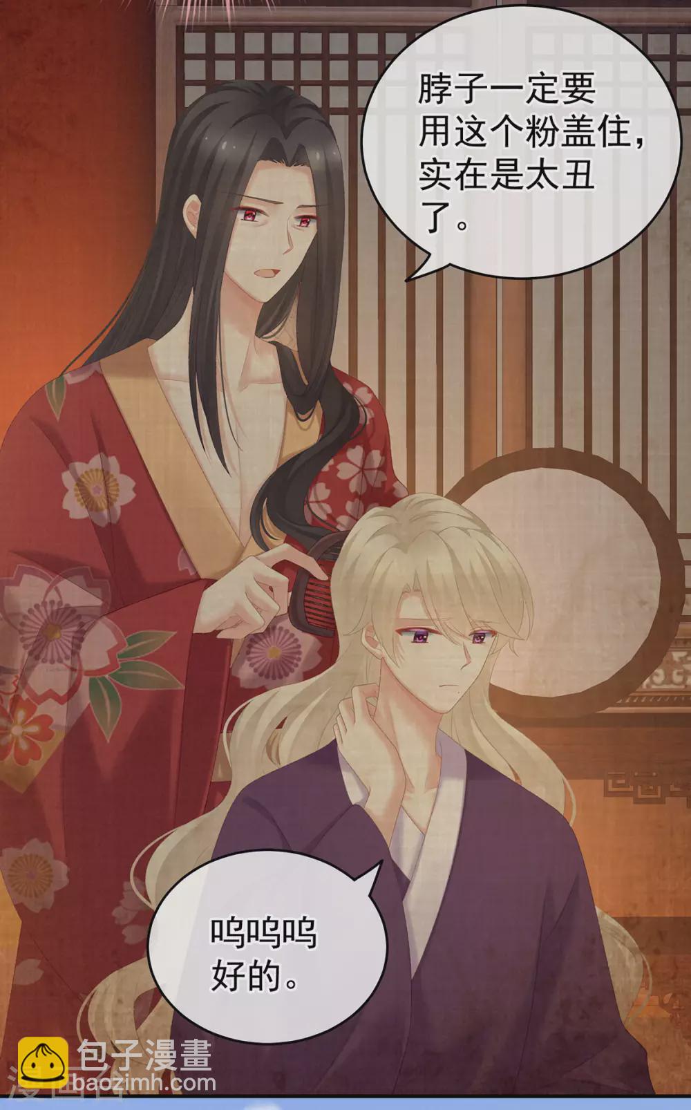 第217话 贴身肉搏40