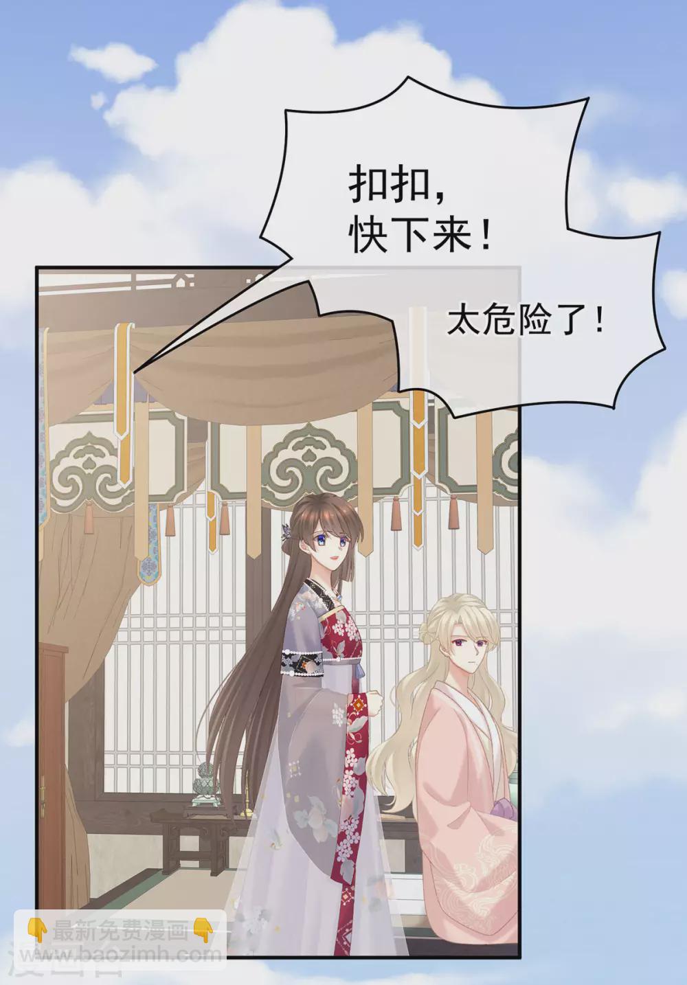 第217话 贴身肉搏41