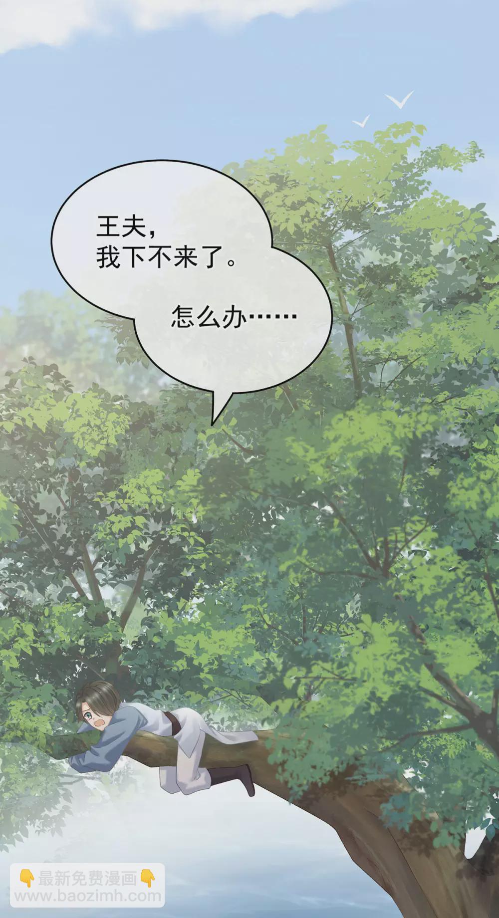 第217话 贴身肉搏42