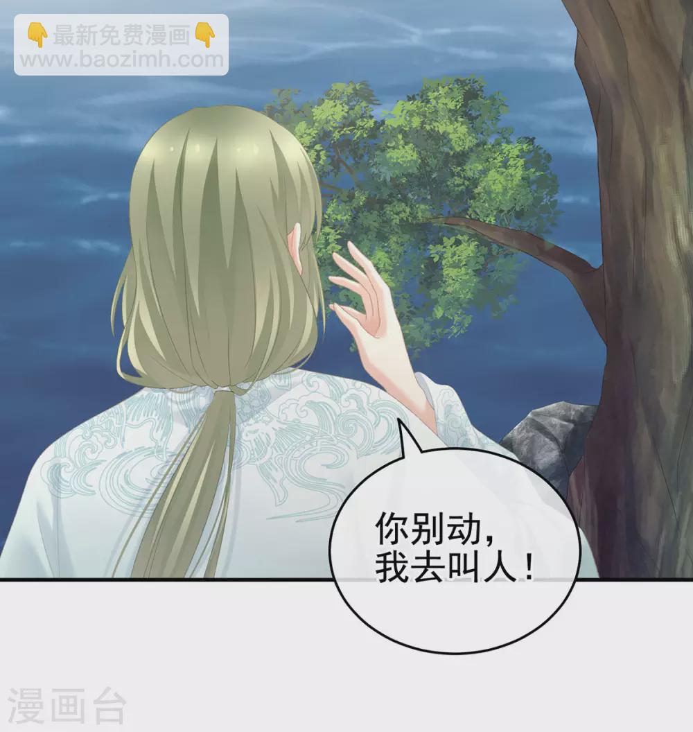 第217话 贴身肉搏43