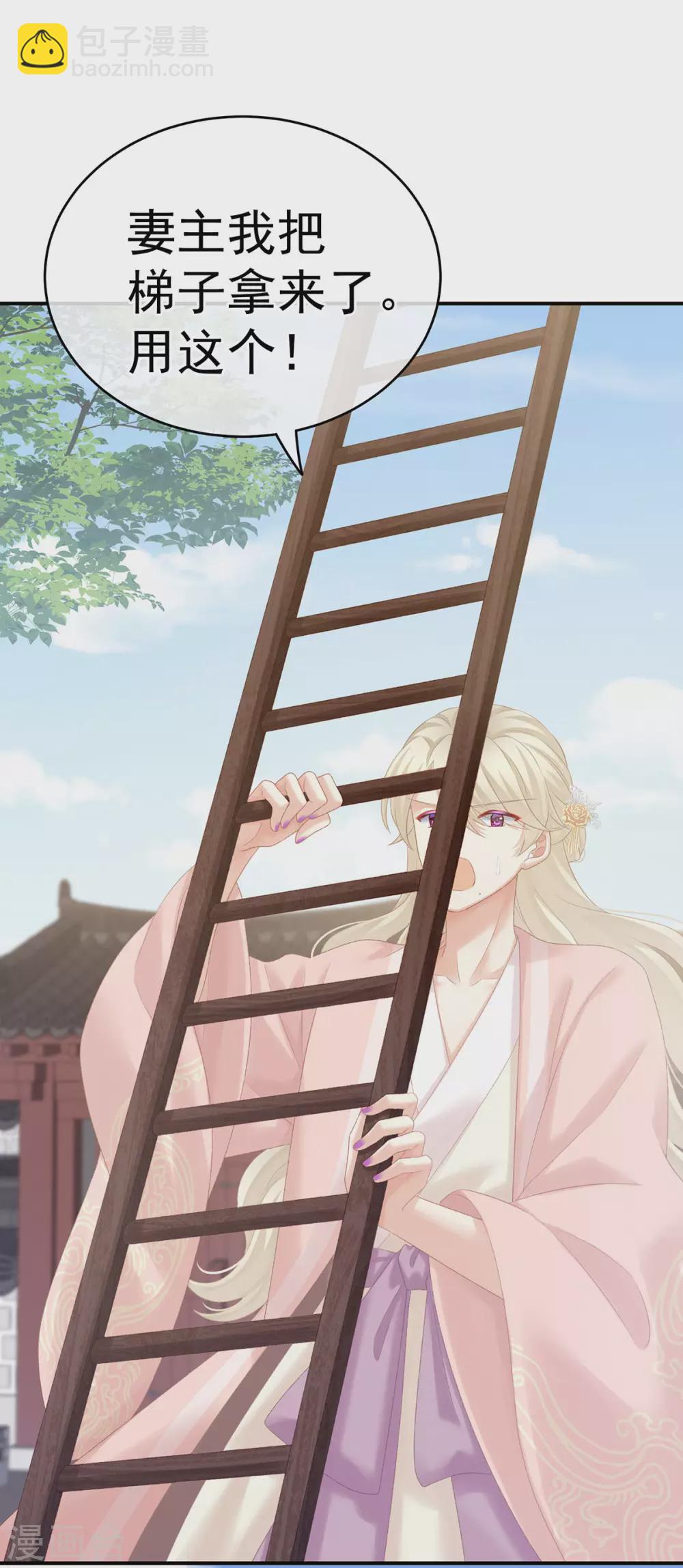 第217话 贴身肉搏45