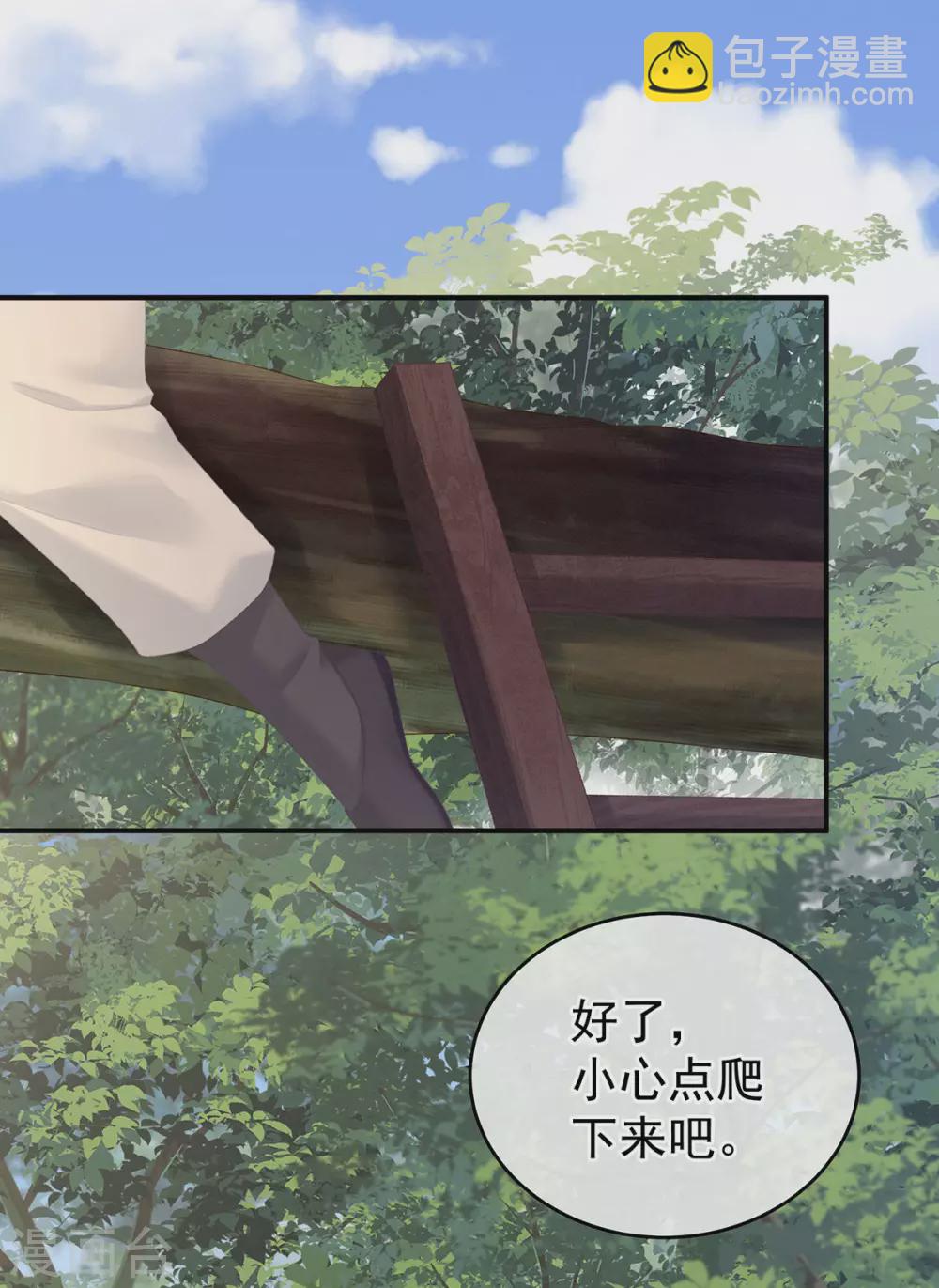 第217话 贴身肉搏46