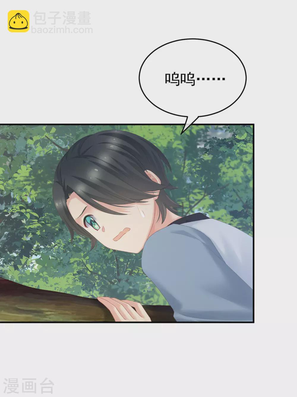 第217话 贴身肉搏52