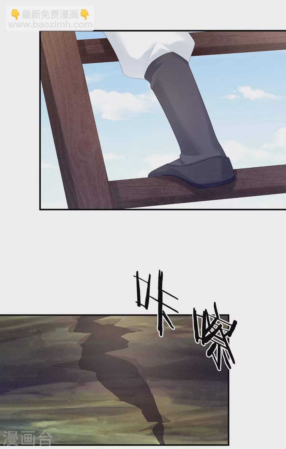 第217话 贴身肉搏53