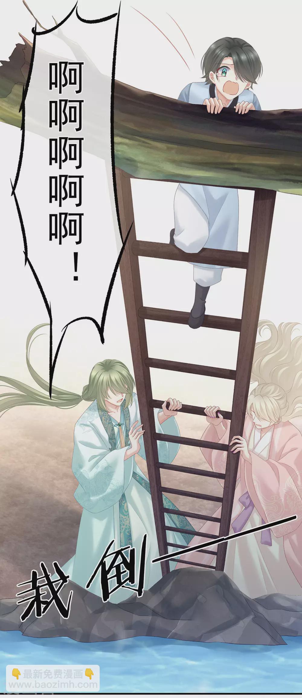 第217话 贴身肉搏55