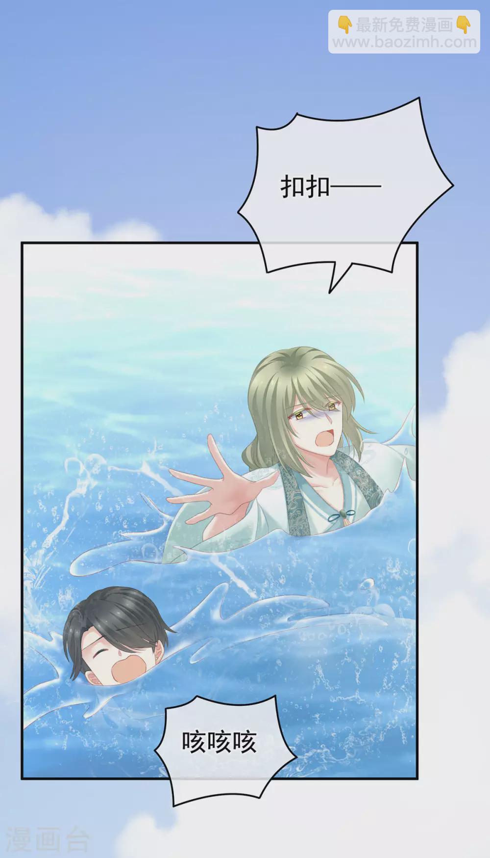 第217话 贴身肉搏59