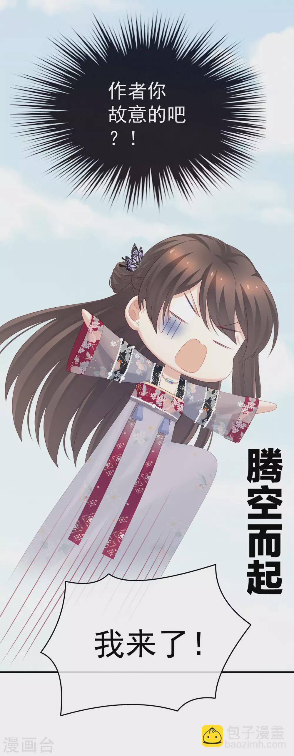 第217话 贴身肉搏61