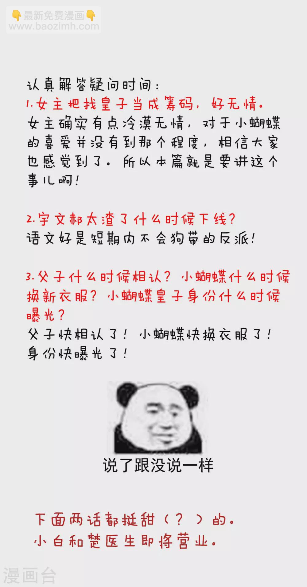 第217话 贴身肉搏62