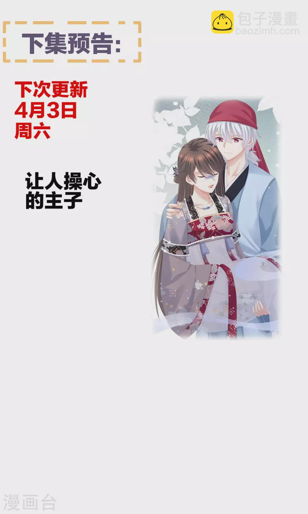 第217话 贴身肉搏63