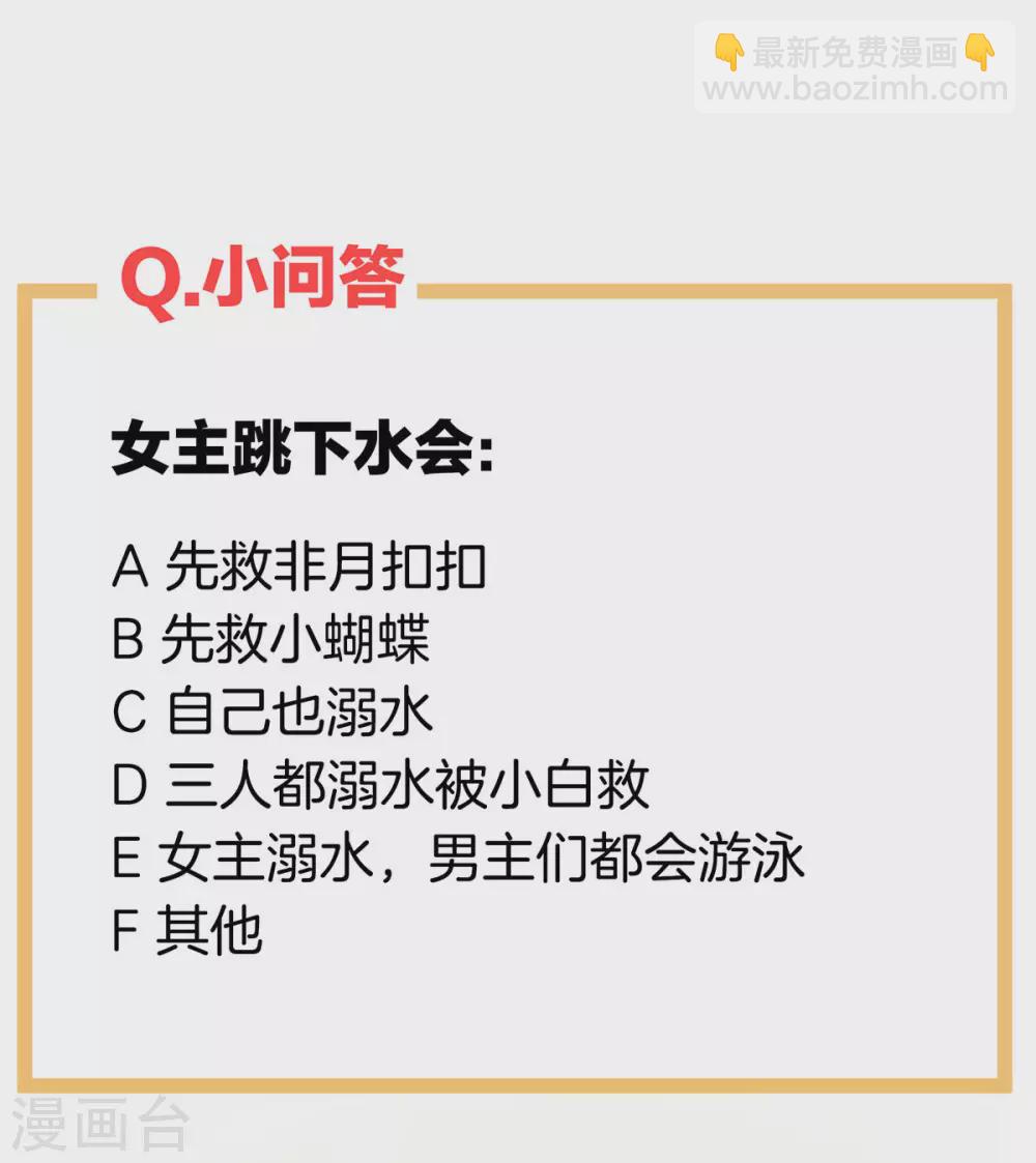 第217话 贴身肉搏64