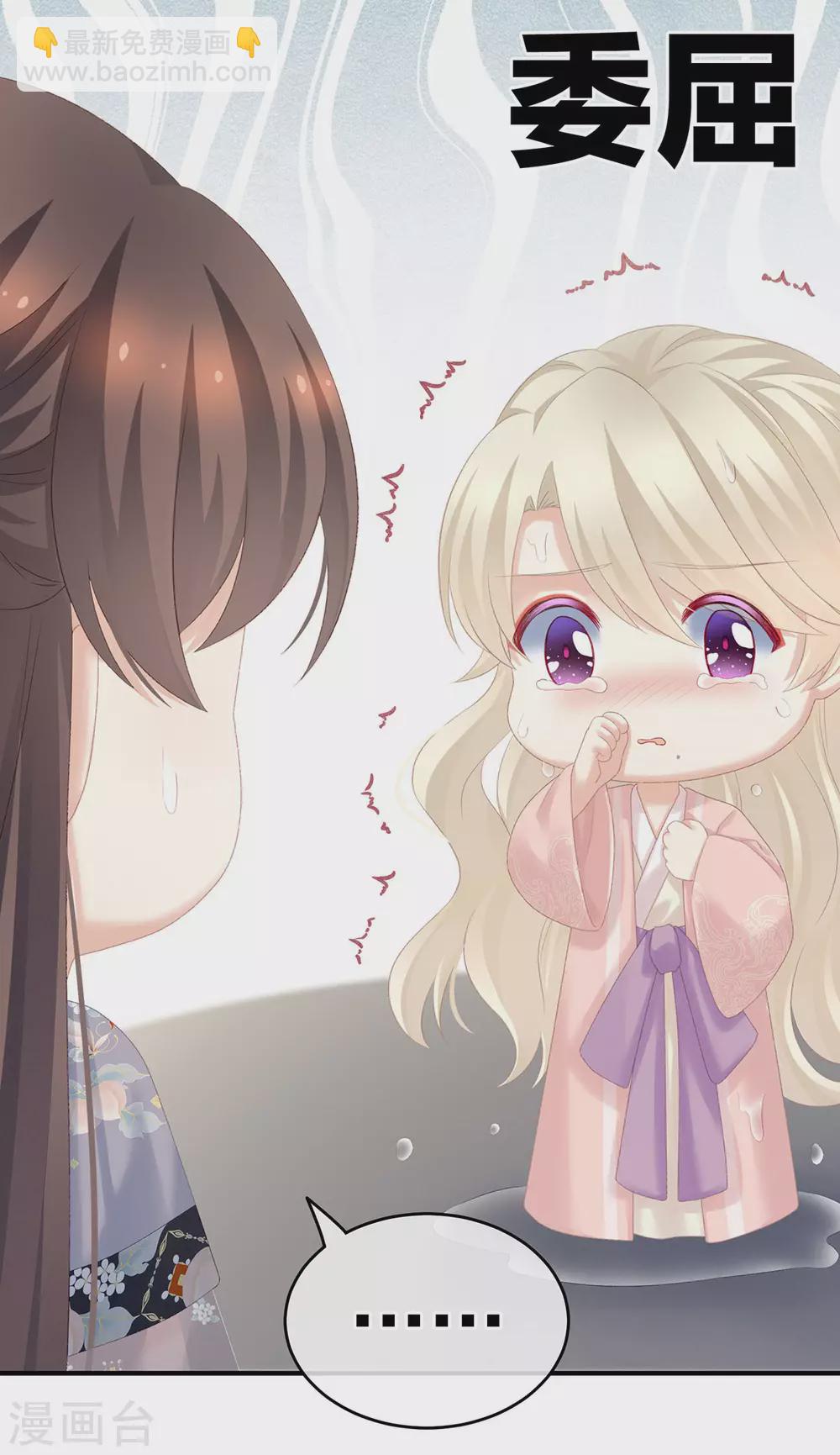第218话 去衣10