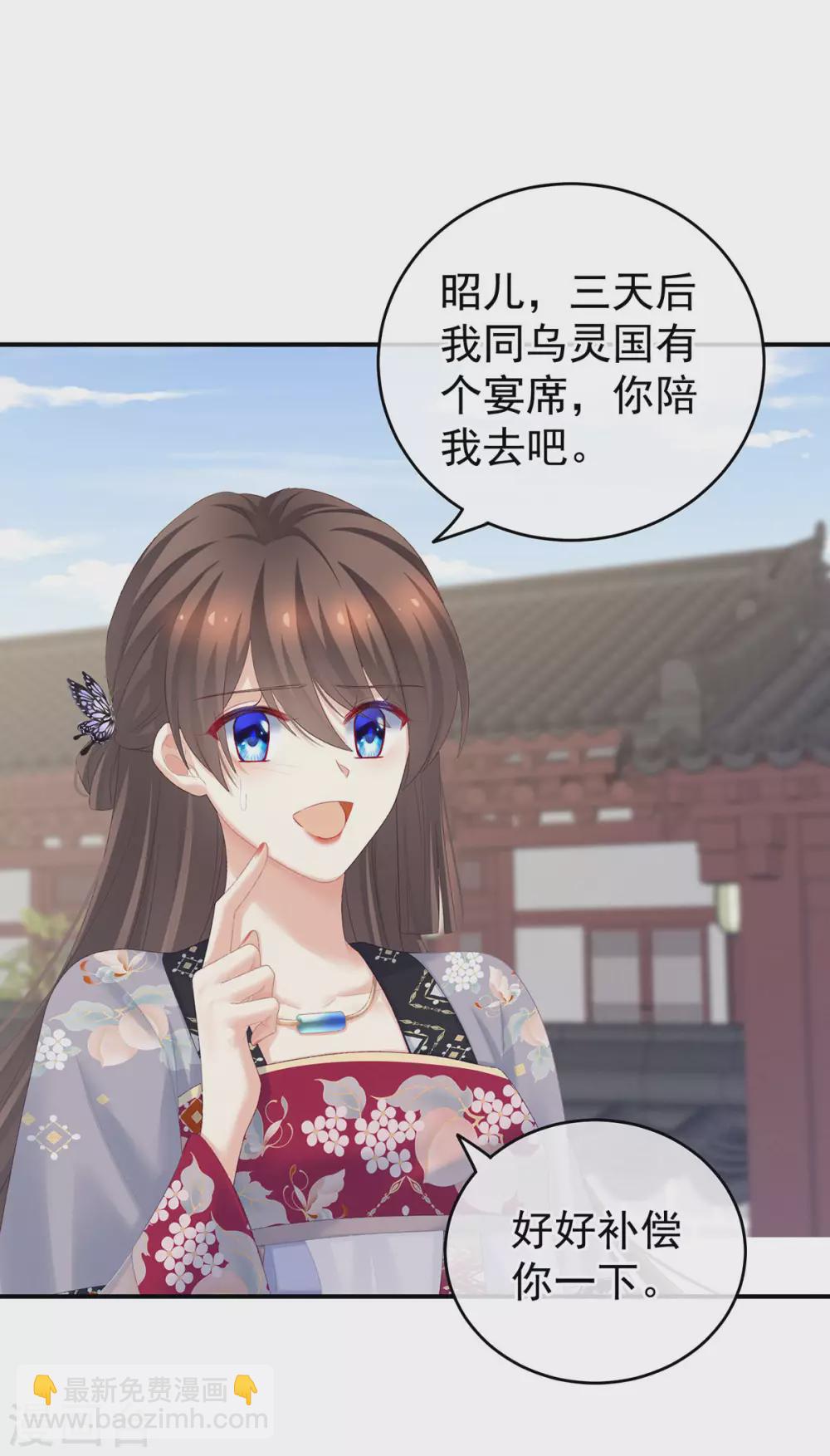 第218话 去衣11