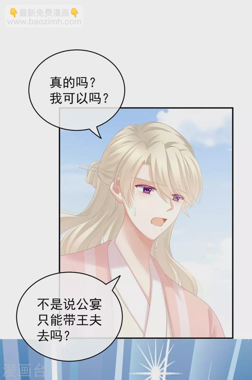 第218话 去衣12