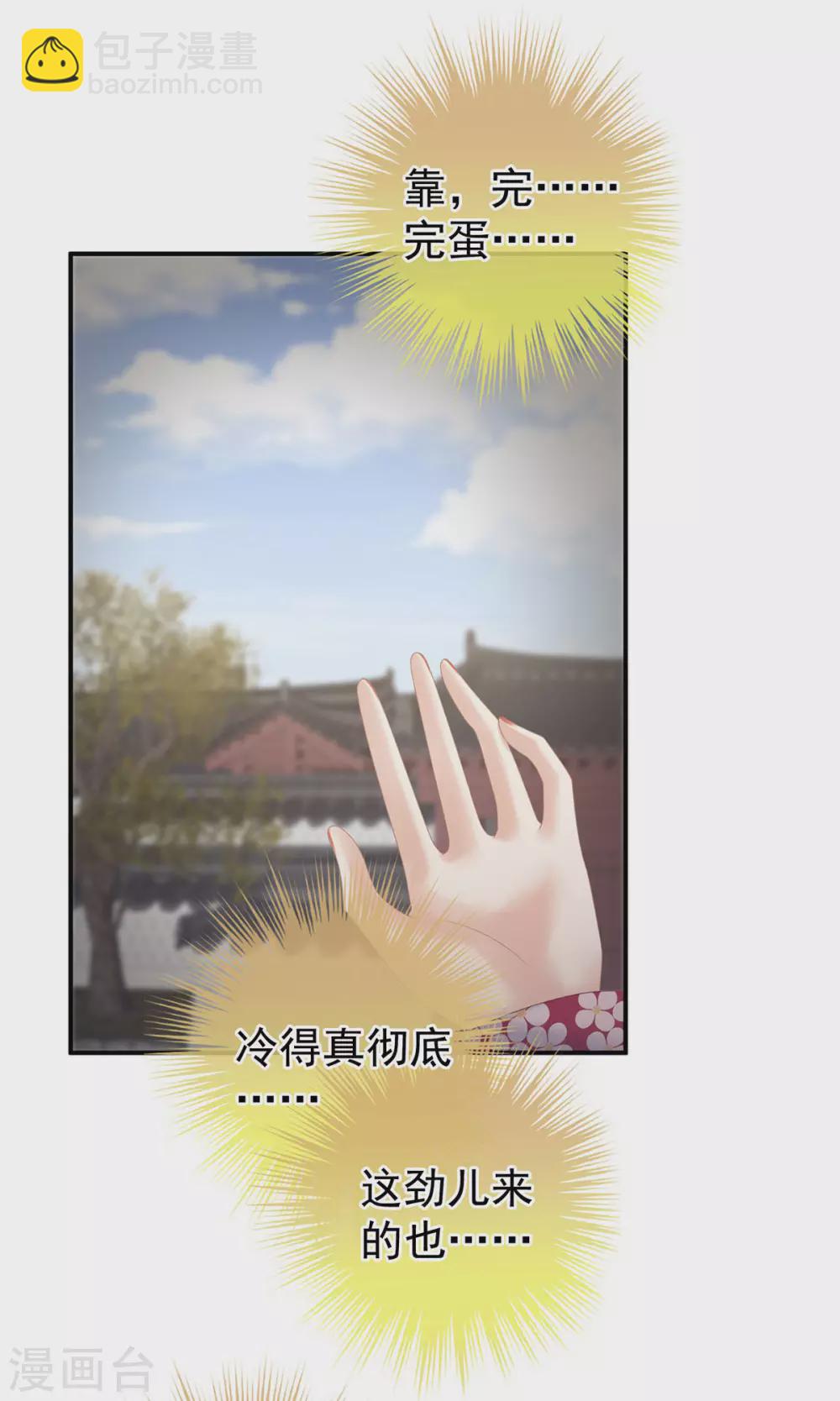 第218话 去衣17