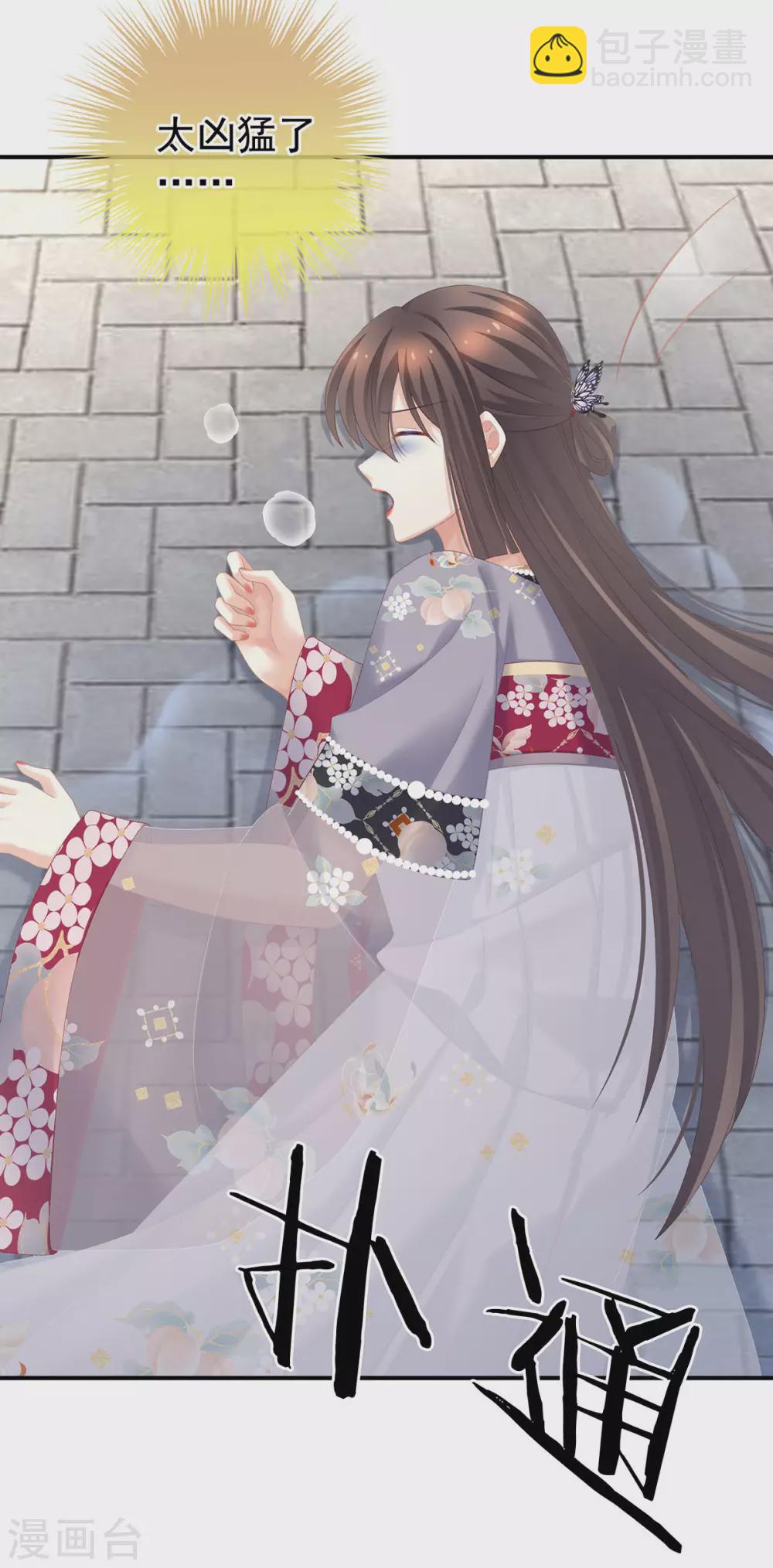 第218话 去衣18