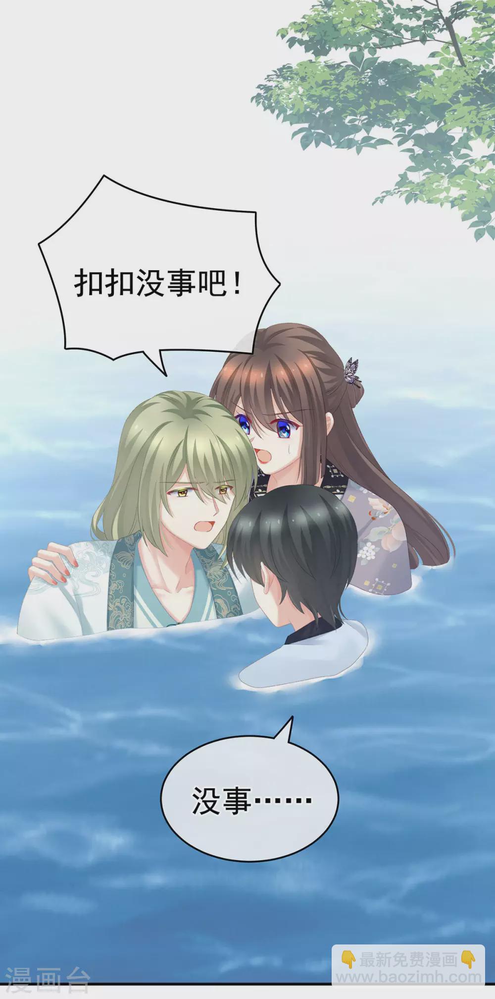 第218话 去衣2