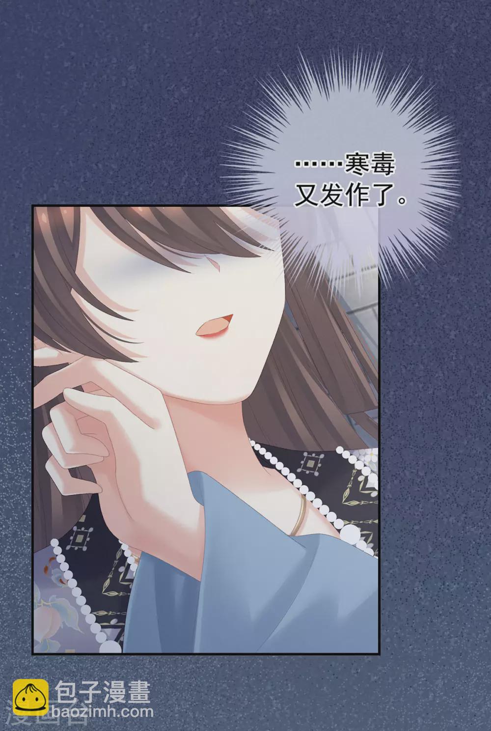 第218话 去衣21