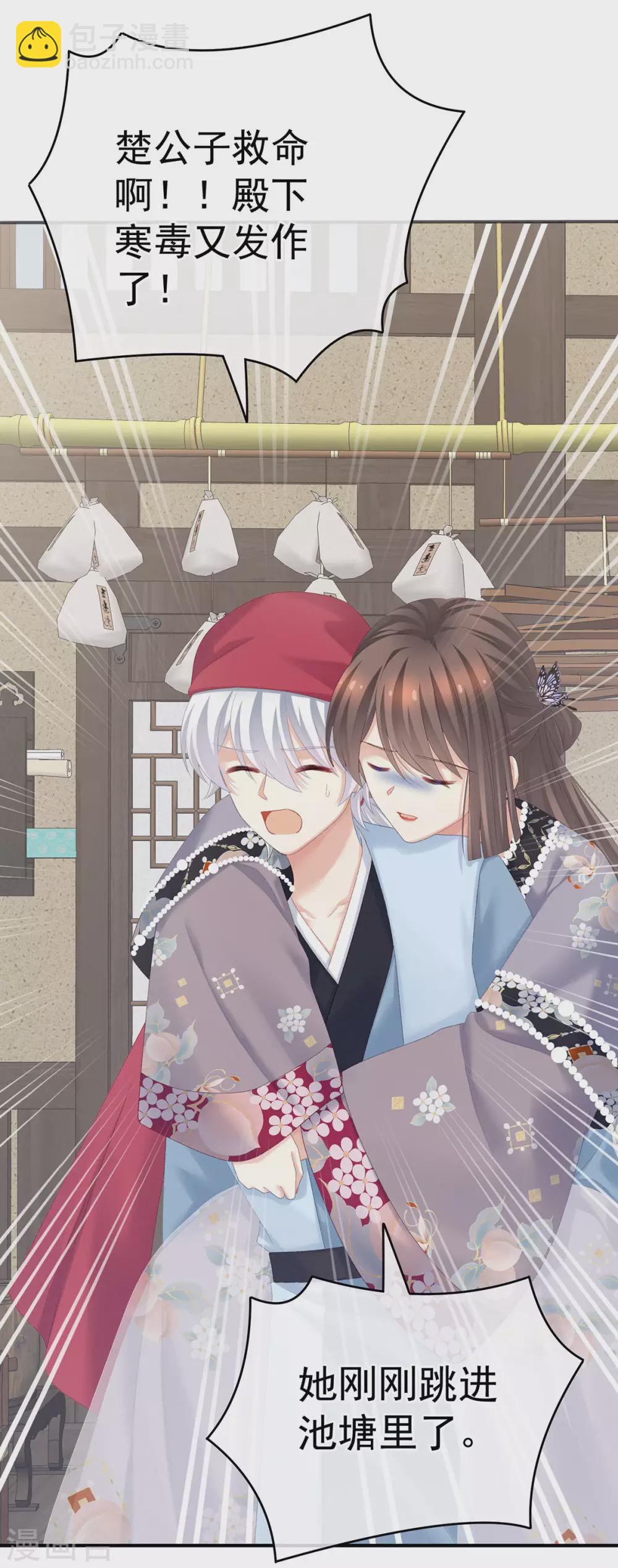 第218话 去衣25