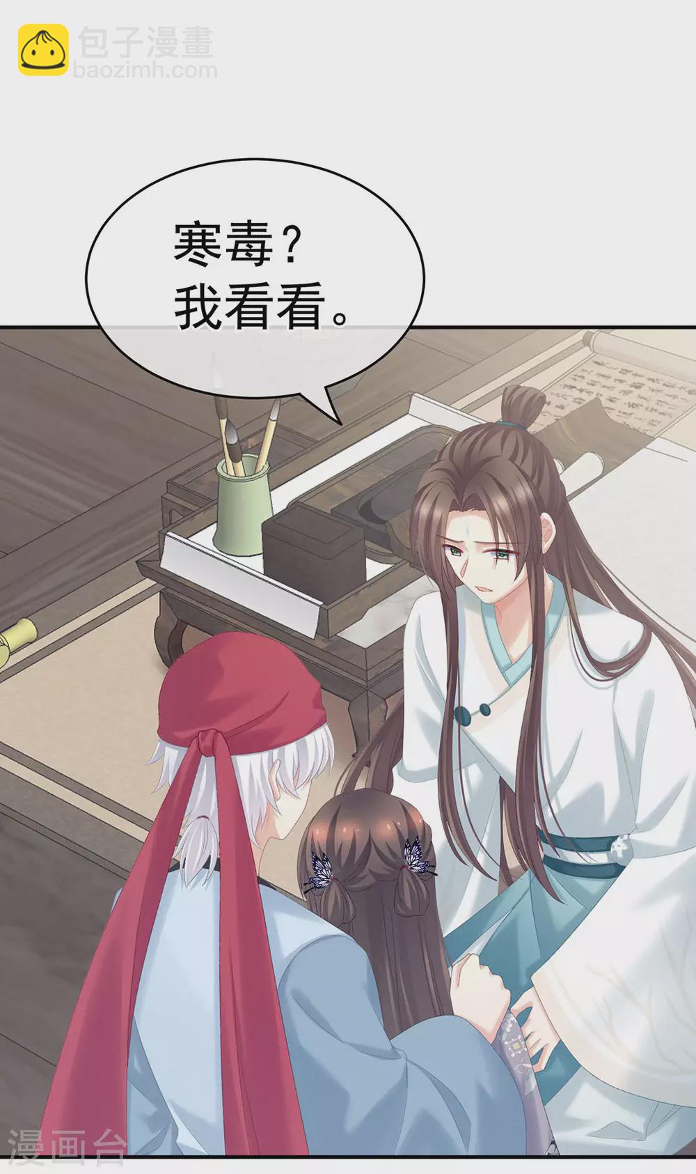 第218话 去衣26