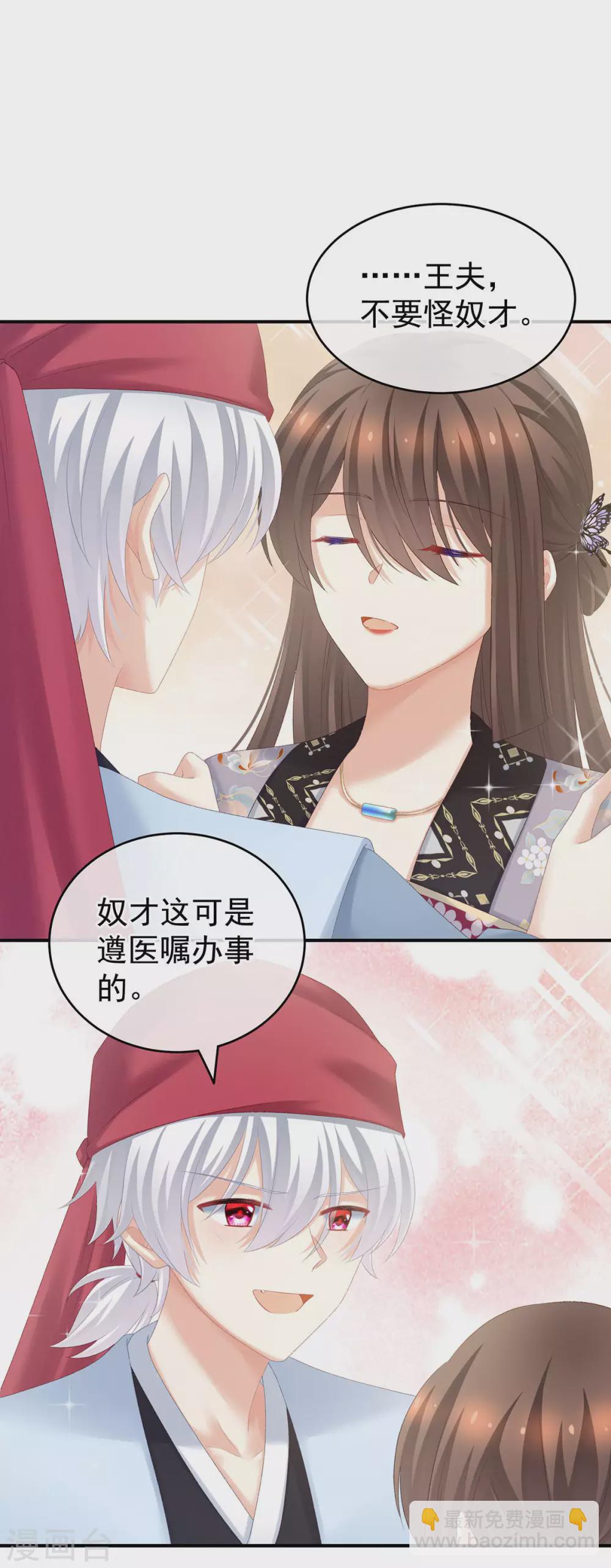 第218话 去衣32
