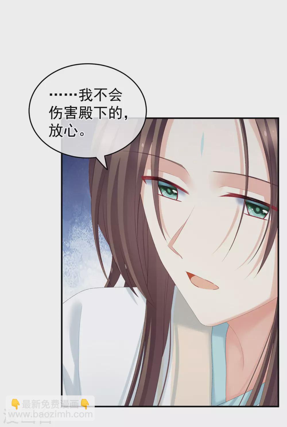 第218话 去衣39