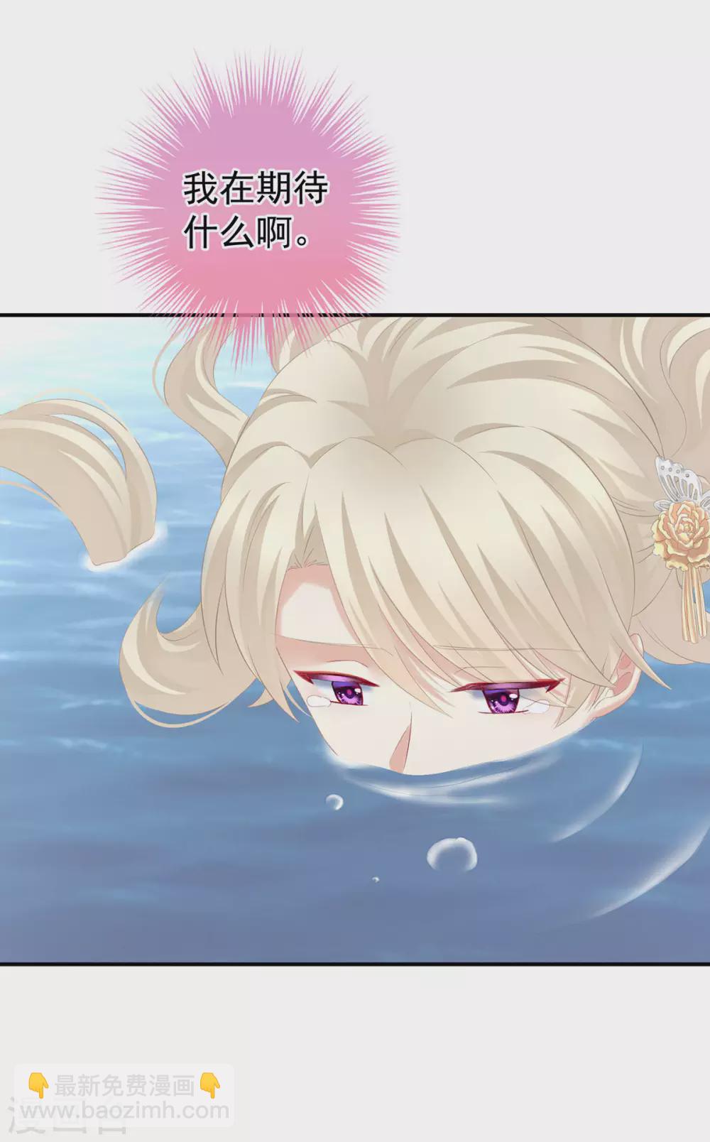 第218话 去衣4