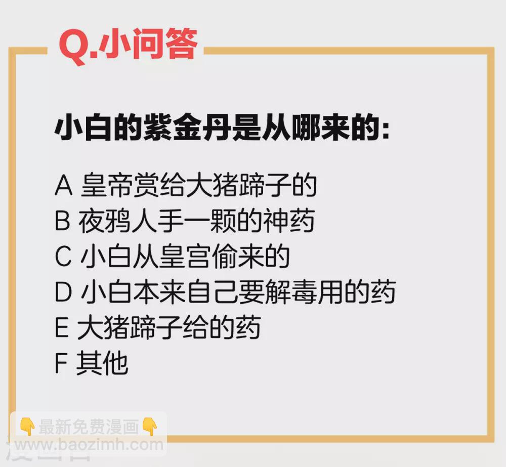 第218话 去衣44