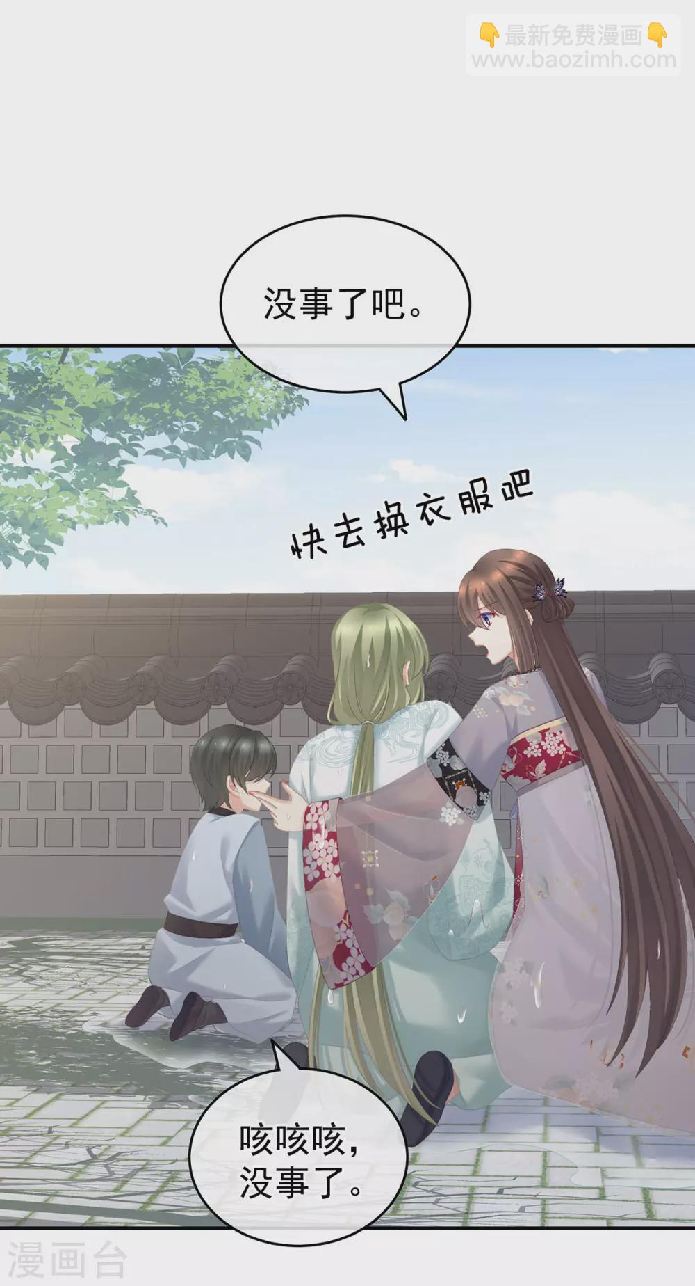 第218话 去衣5