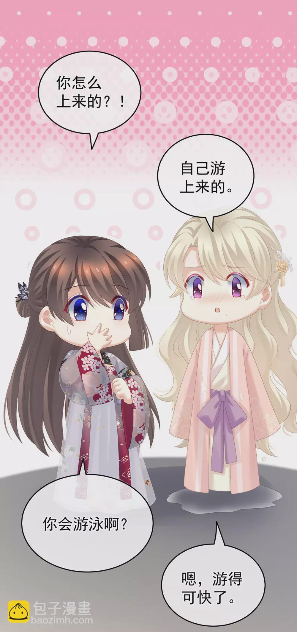 第218话 去衣8