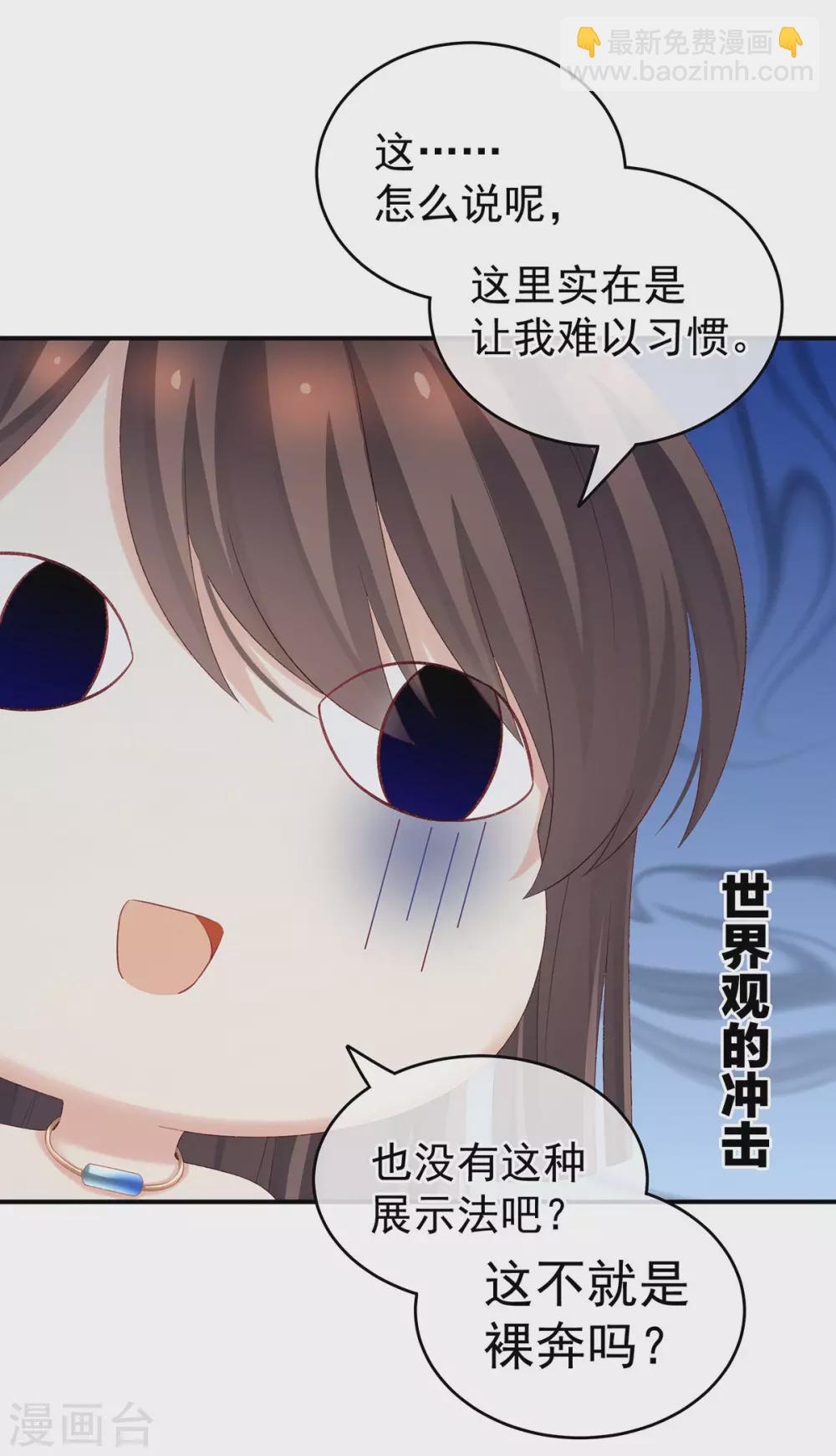 第219话 不会太大，也不会太小11