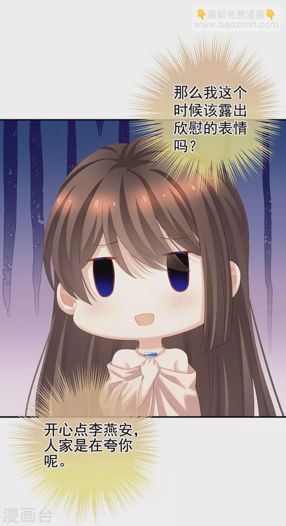 第219话 不会太大，也不会太小16
