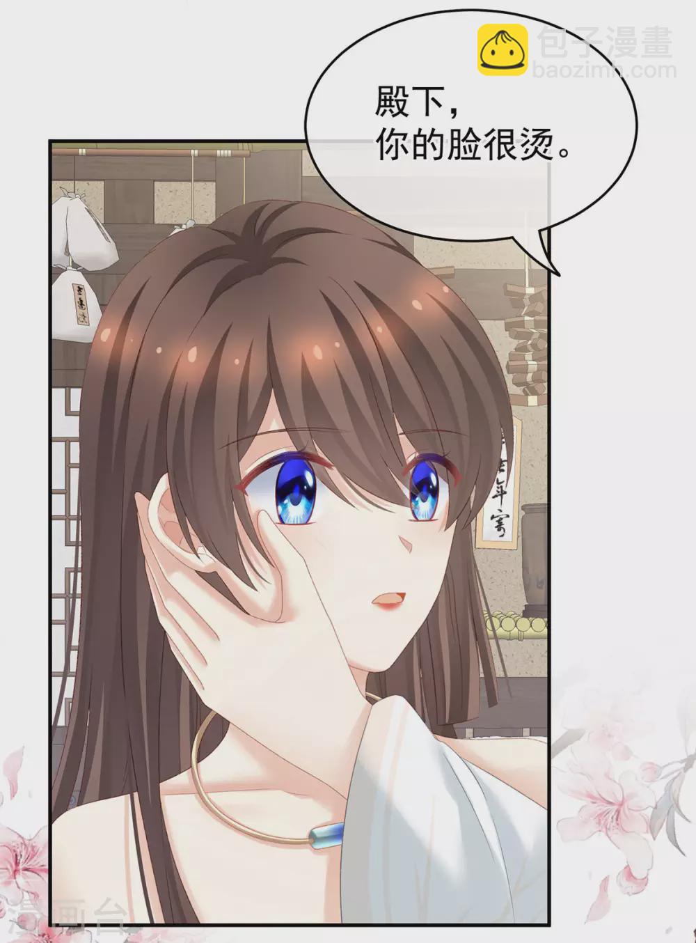 第219话 不会太大，也不会太小17