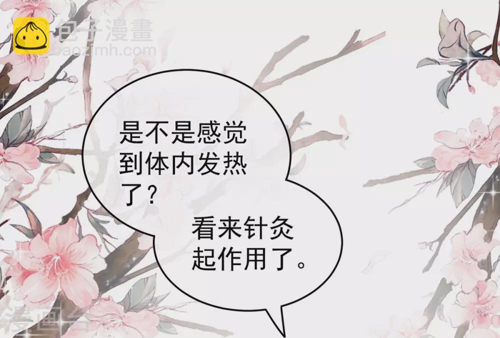 第219话 不会太大，也不会太小18