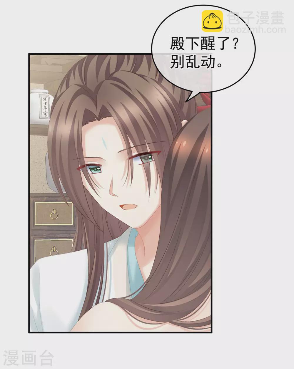 第219话 不会太大，也不会太小2