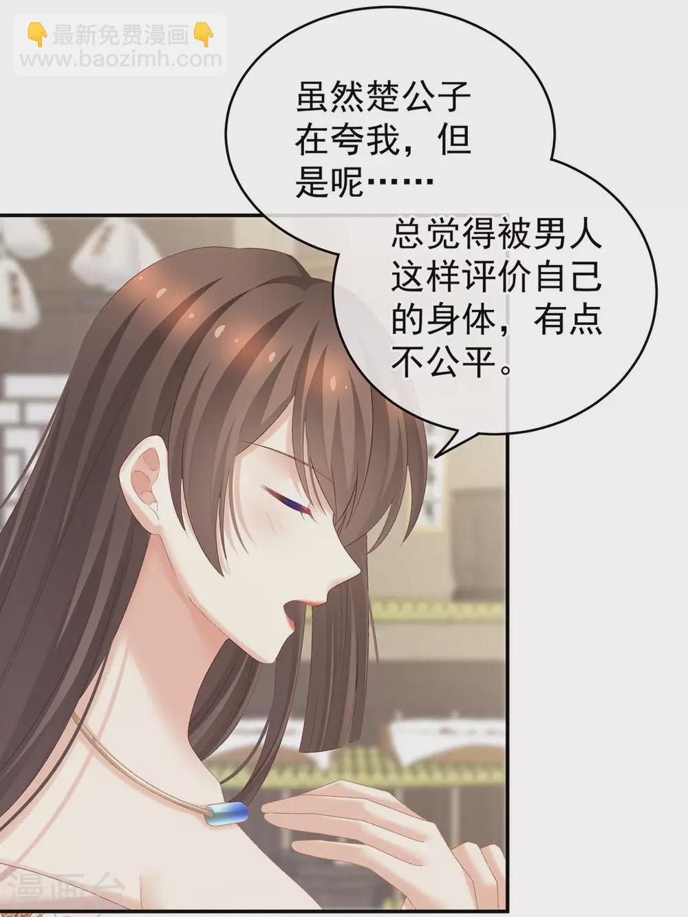 第219话 不会太大，也不会太小20
