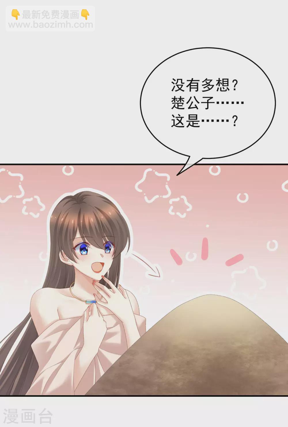 第219话 不会太大，也不会太小31