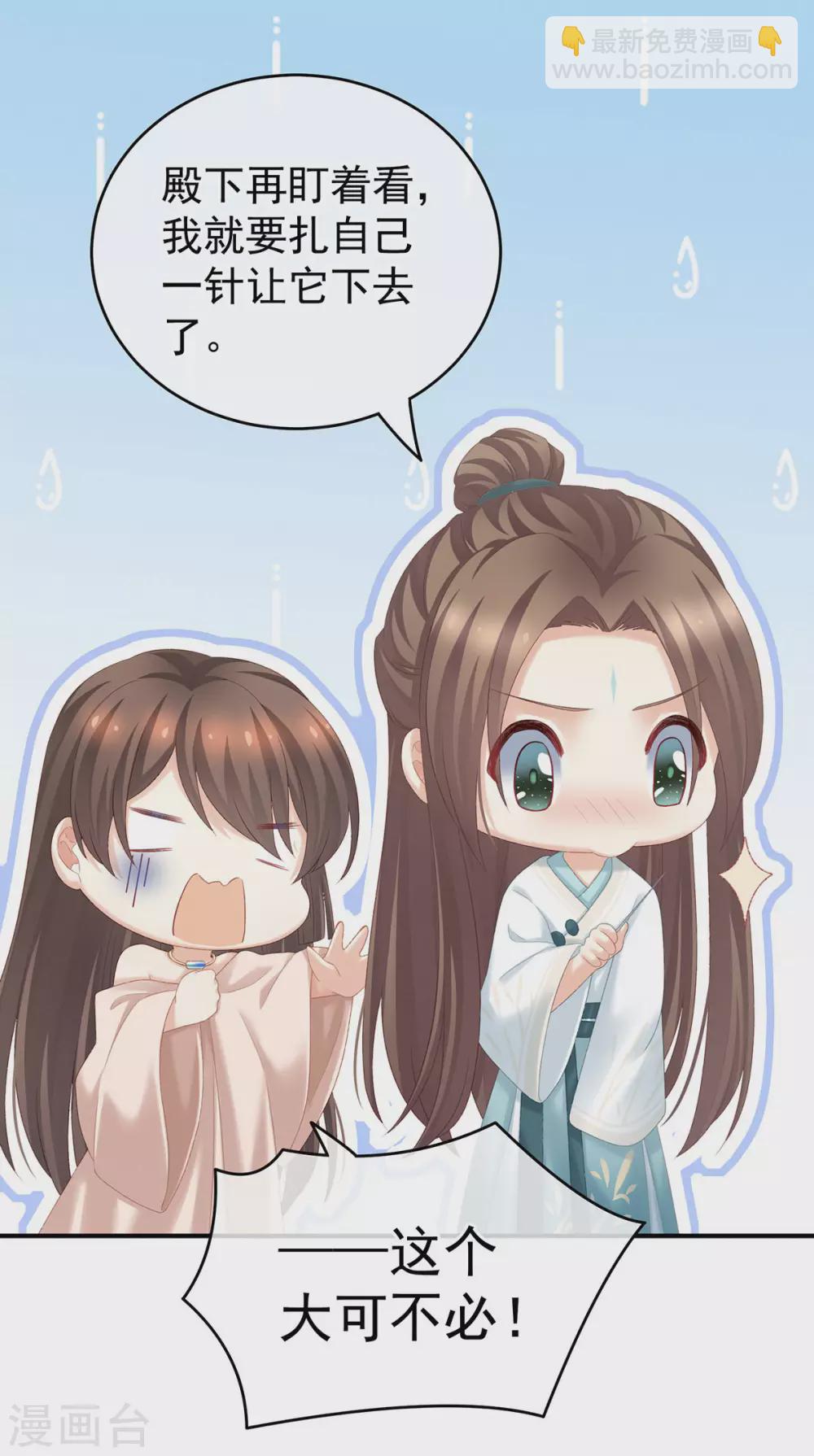 第219话 不会太大，也不会太小36