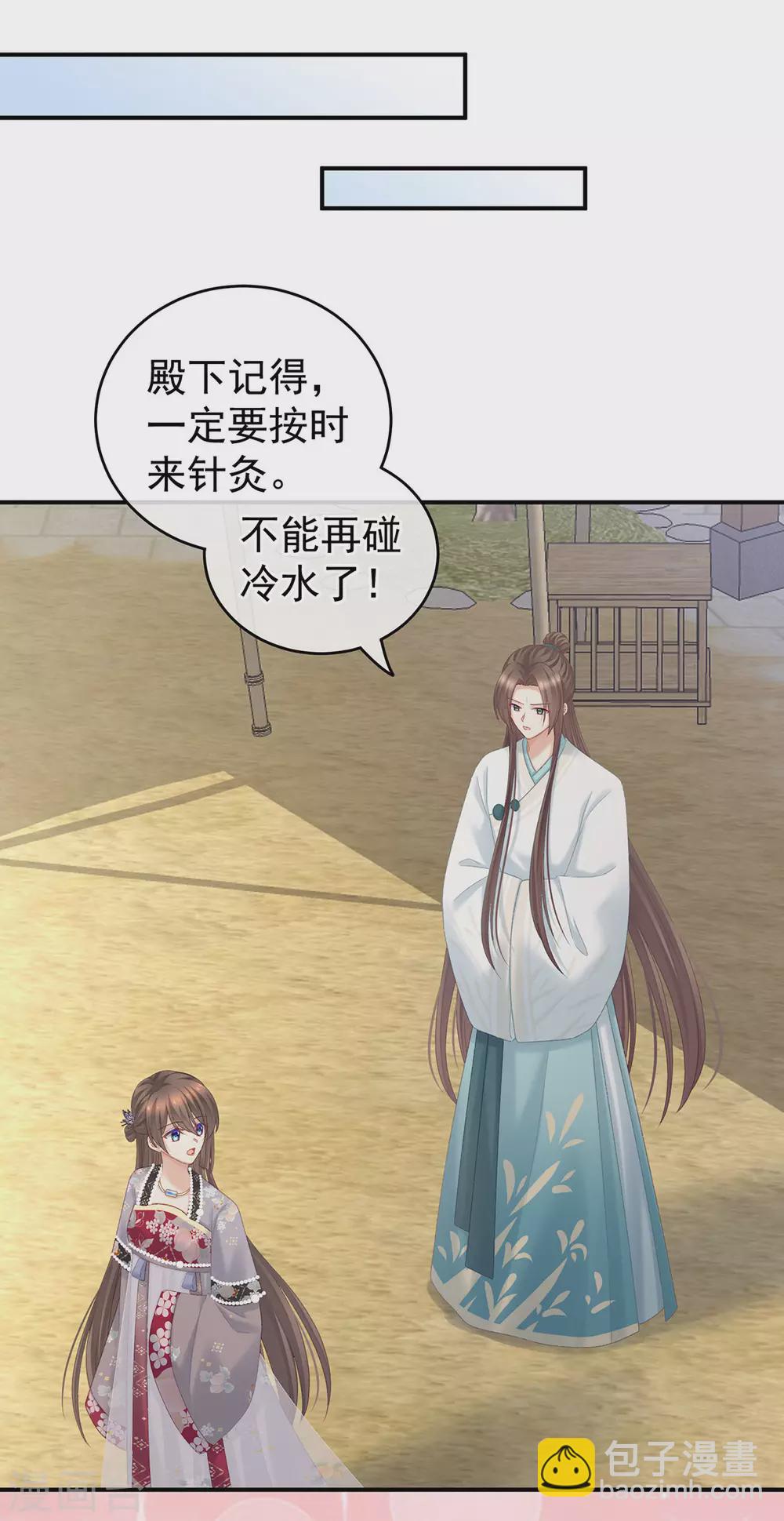 第219话 不会太大，也不会太小37