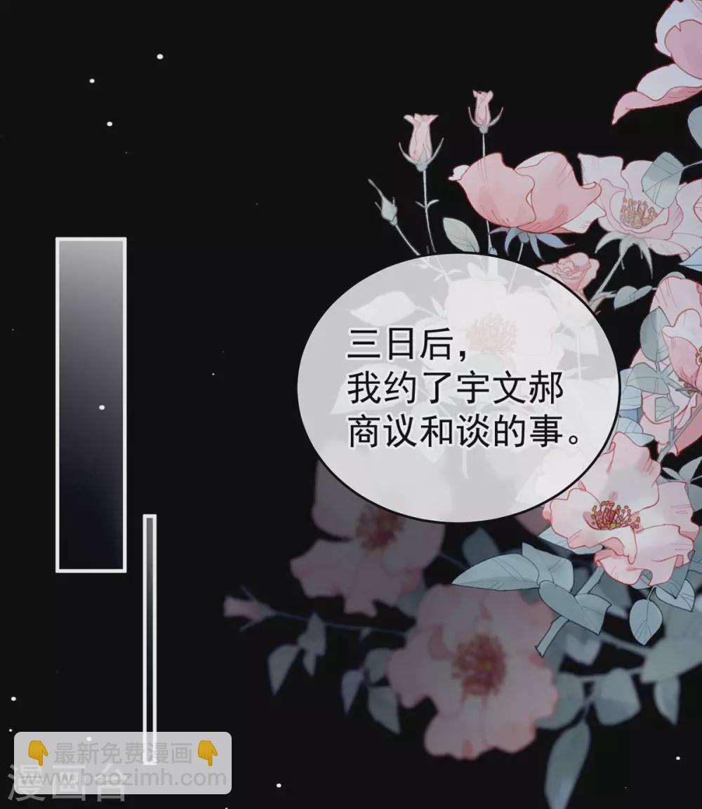 第219话 不会太大，也不会太小40