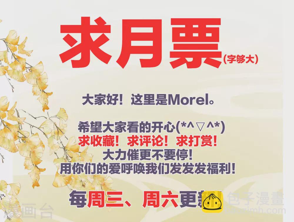 第219话 不会太大，也不会太小45