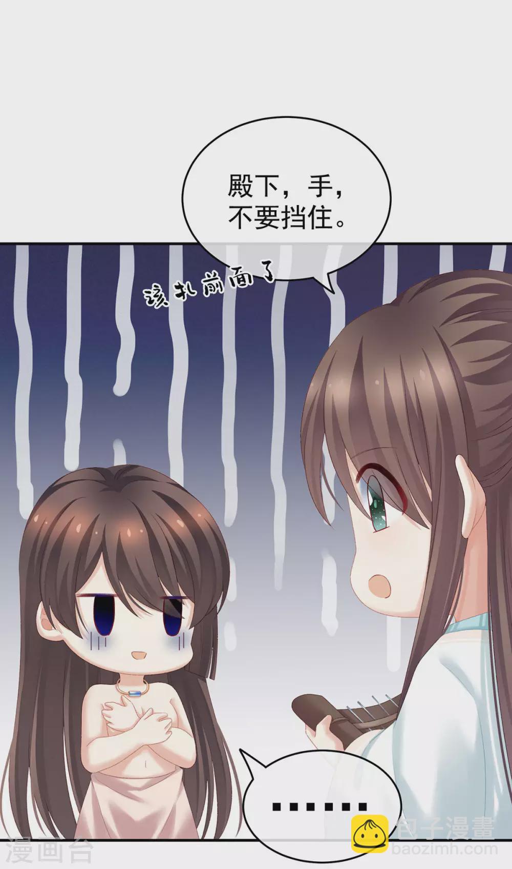 第219话 不会太大，也不会太小7