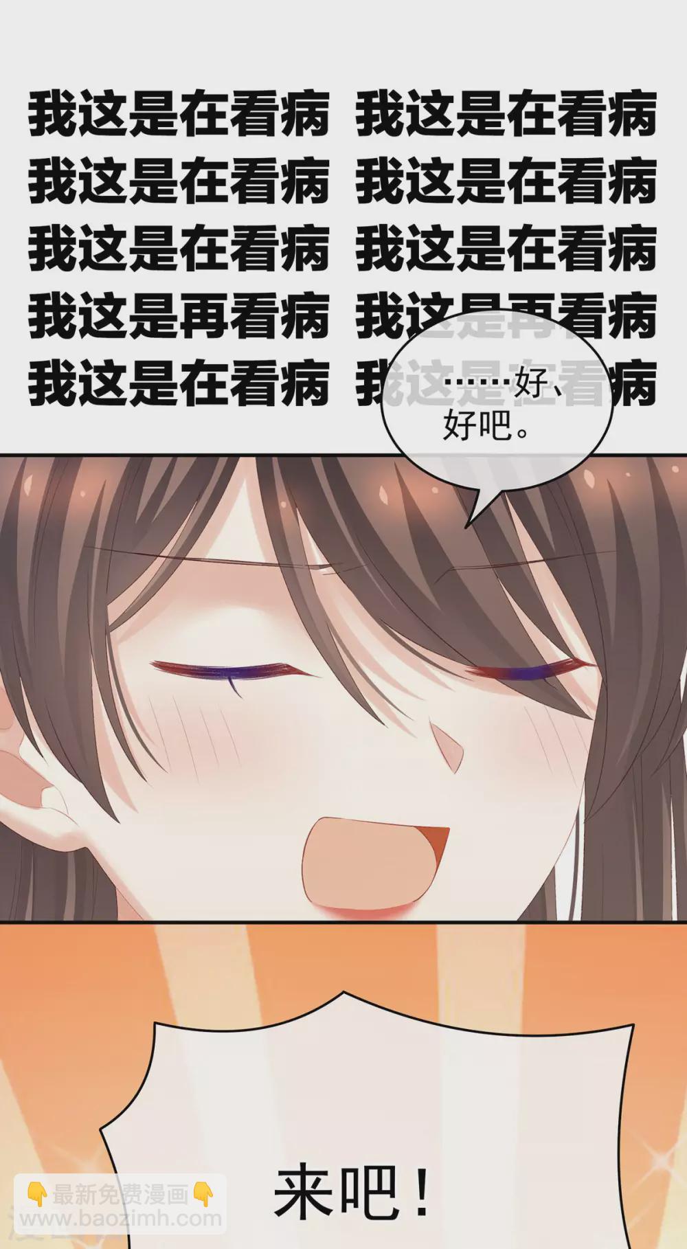 第219话 不会太大，也不会太小8