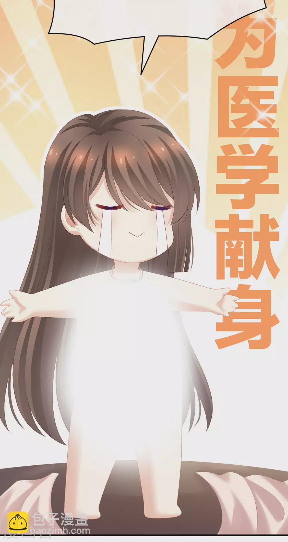 第219话 不会太大，也不会太小9