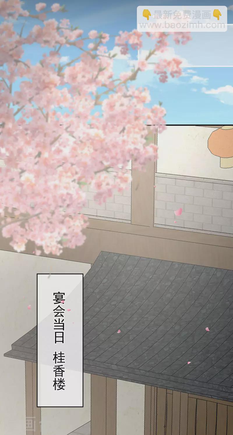 第220话 鸿门宴12