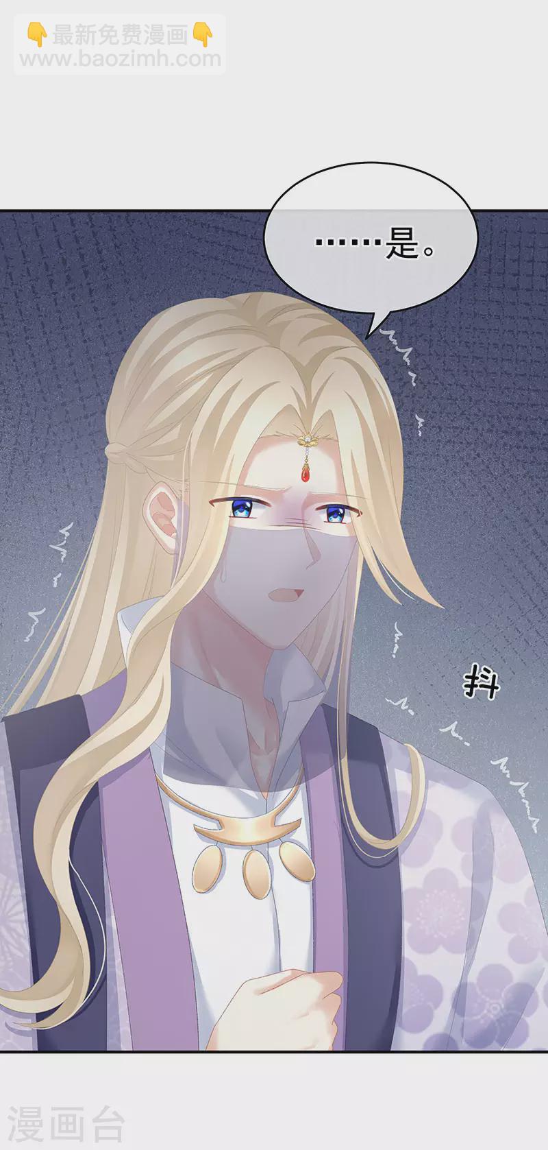 第220话 鸿门宴20