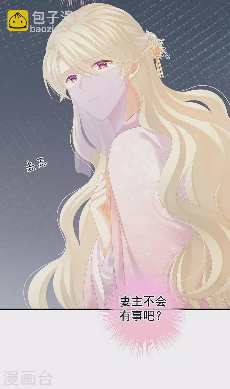 第220话 鸿门宴24
