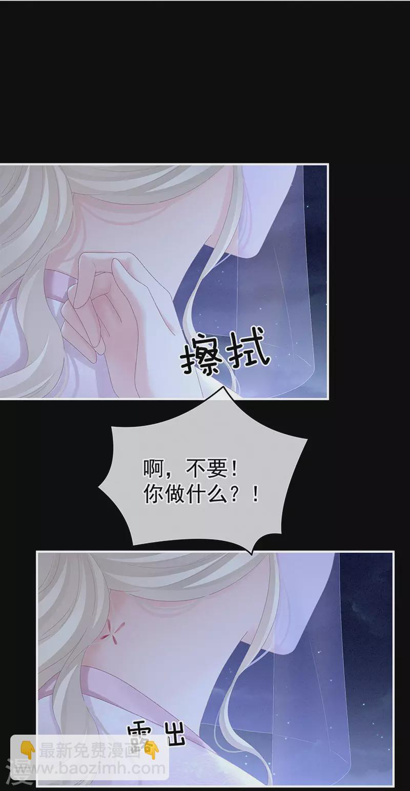 第220话 鸿门宴32