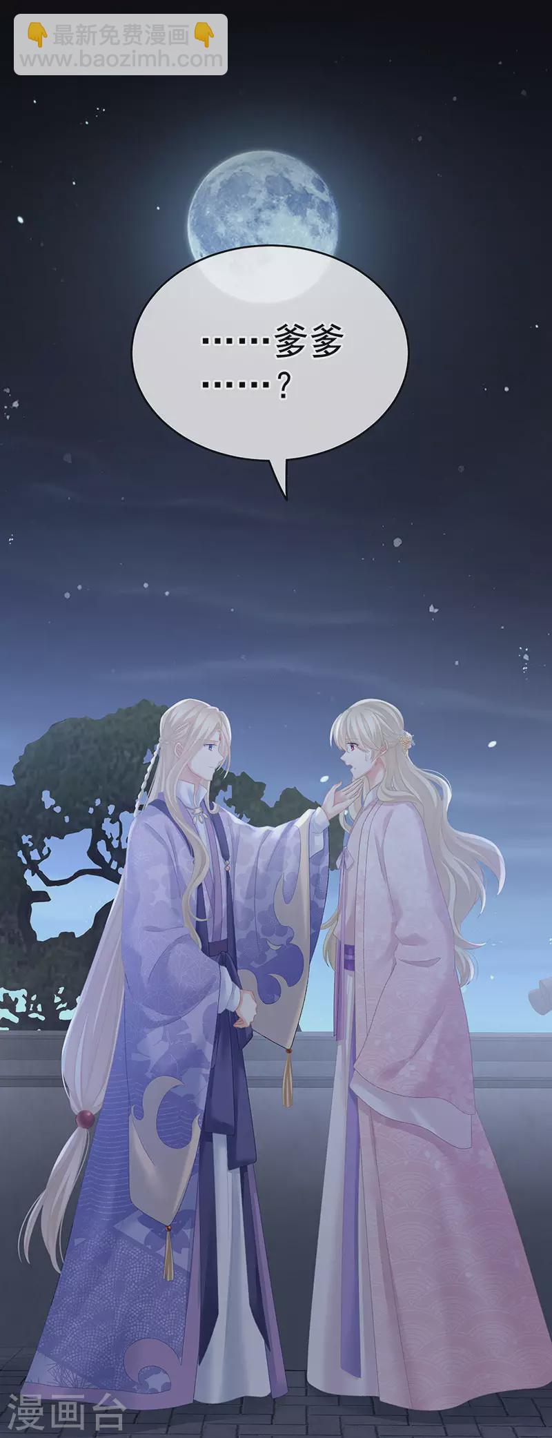 第220话 鸿门宴36